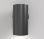 Maytoni FOCUS S Black Zidna - Slika 3
